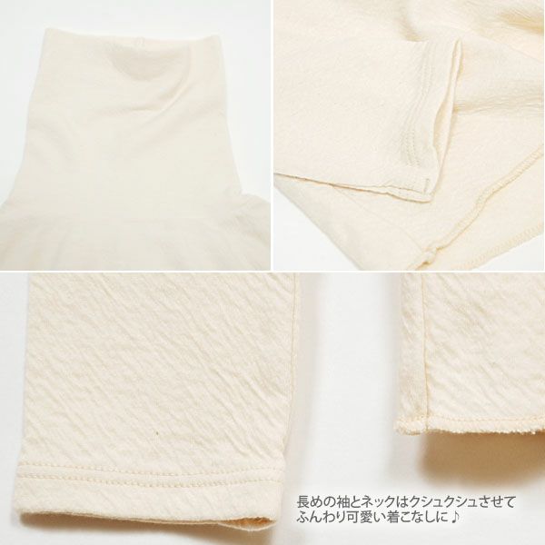 オーガニックコットン 薄手接結タートルネックカットソー（長袖）