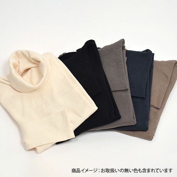 オーガニックコットン 薄手接結タートルネックカットソー（長袖）