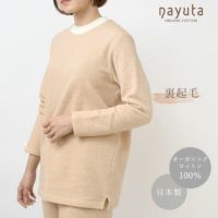 オーガニックコットン 裏起毛トレーナー