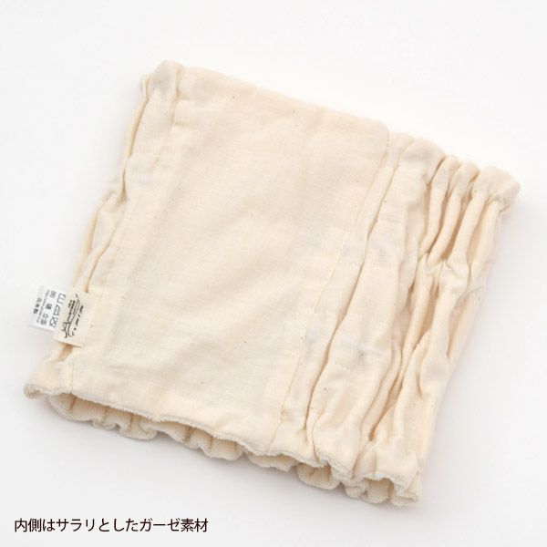 オーガニックコットン 【ママだっこ】パイルのはらまき くま