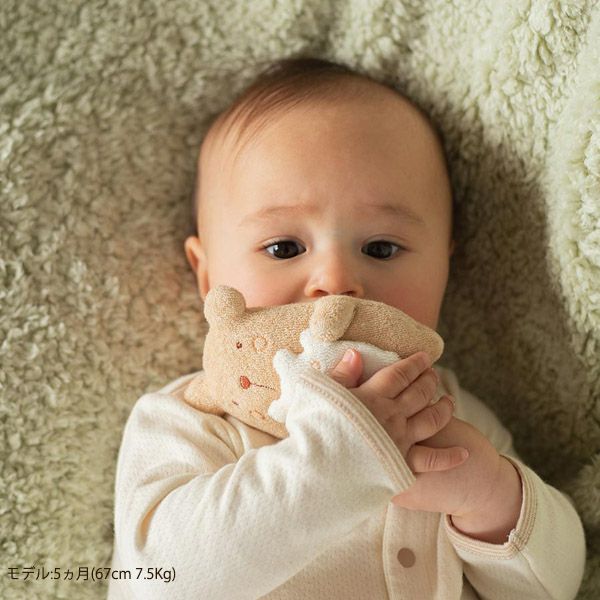 オーガニックコットン【ママだっこ】親子にぎにぎ くま