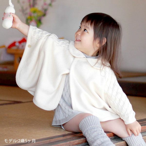 オーガニックコットン ベビー衿付きケープ