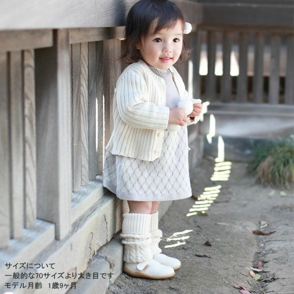 オーガニックコットン ベビーリブ編みカーディガン