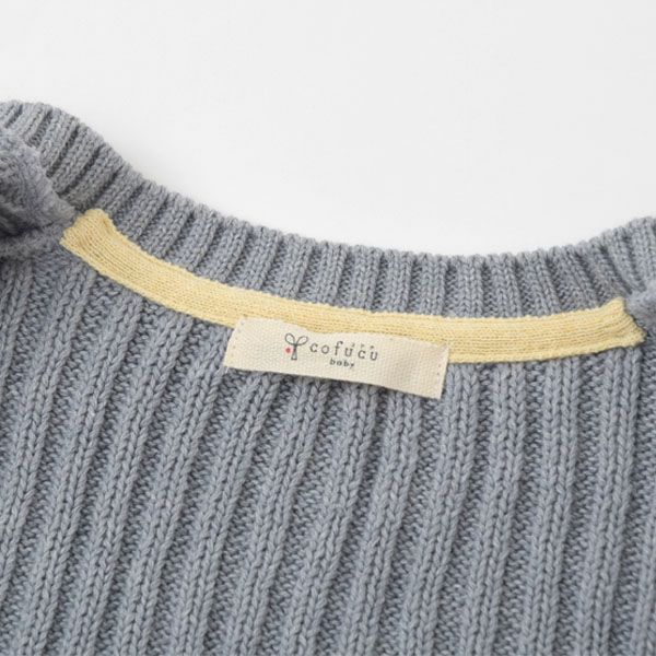 オーガニックコットン ベビーリブ編みカーディガン