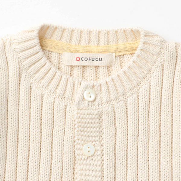 オーガニックコットン ベビーリブ編みカーディガン