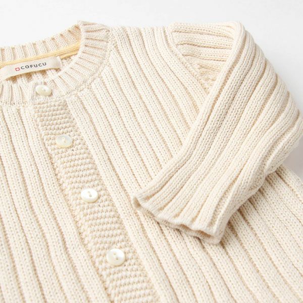 オーガニックコットン ベビーリブ編みカーディガン