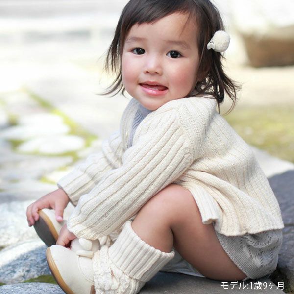 オーガニックコットン ベビーリブ編みカーディガン