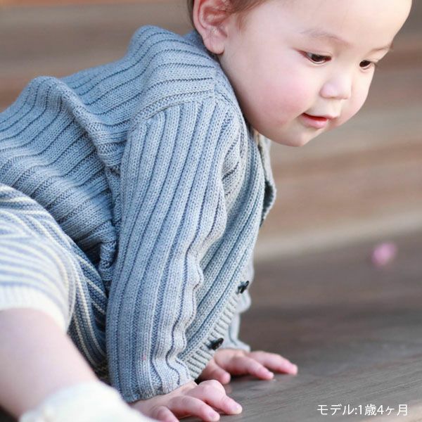 オーガニックコットン ベビーリブ編みカーディガン