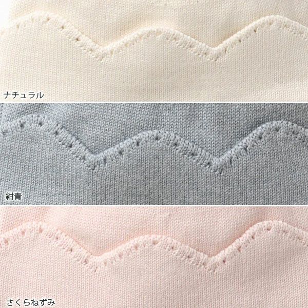 オーガニックコットン ベビー雲ぼうし