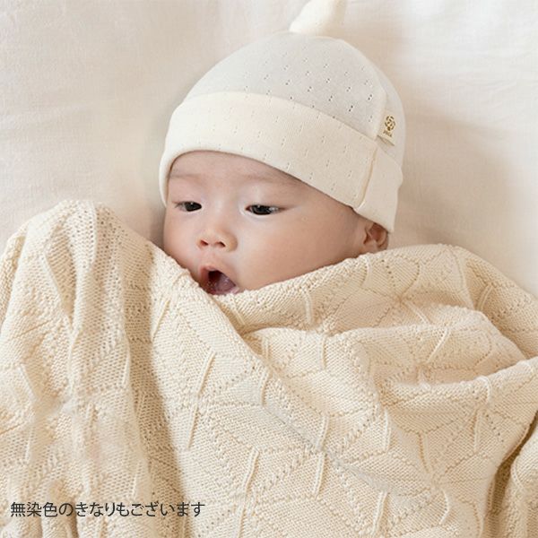 オーガニックコットン 洛陽染麻の葉柄ニットアフガン