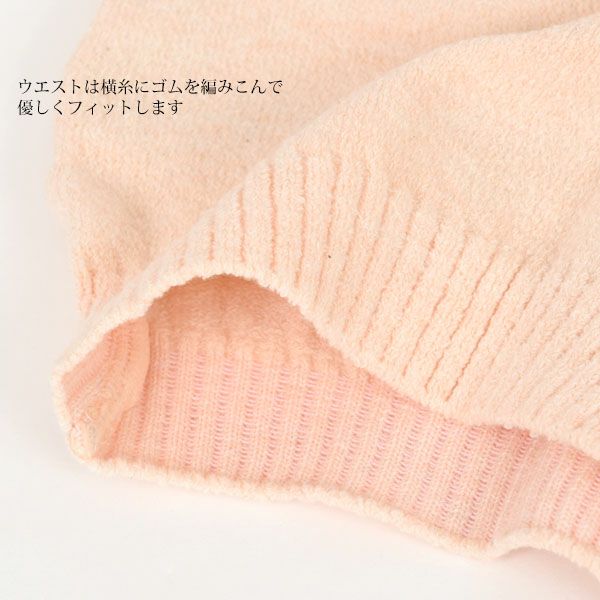 オーガニックコットン キッズうさぎボーダーブルマ