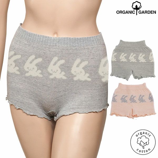 オーガニックコットン うさぎボーダーパンツ