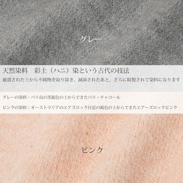 オーガニックコットン うさぎボーダーパンツ