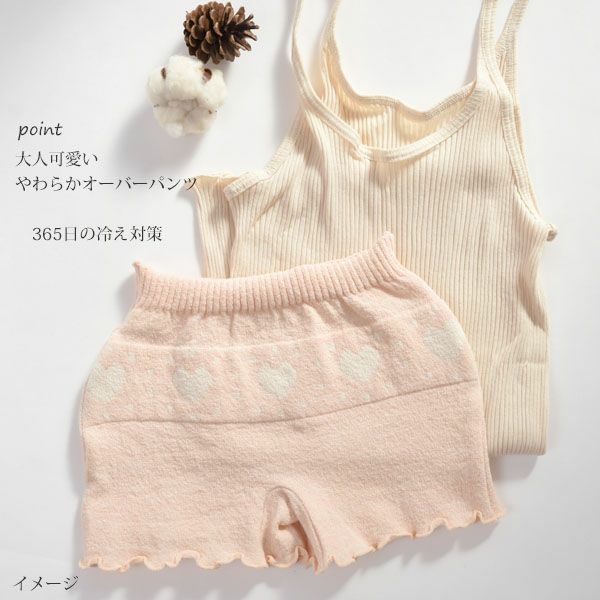 オーガニックコットン うさぎボーダーパンツ