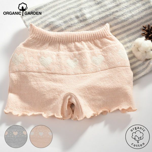 オーガニックコットン ハートボーダーパンツ