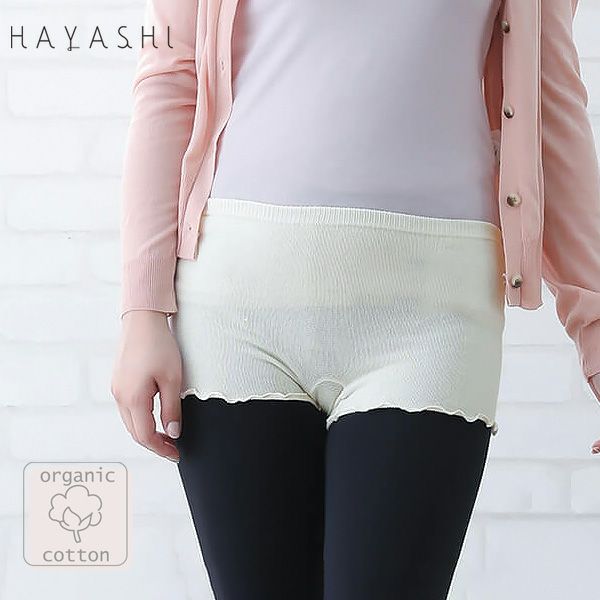 オーガニックコットン 一分丈ニットパンツM～L