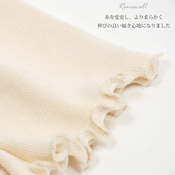 オーガニックコットン 一分丈ニットパンツM～L