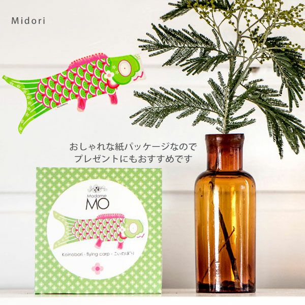 オーガニックコットン KOINOBORI こいのぼり XS