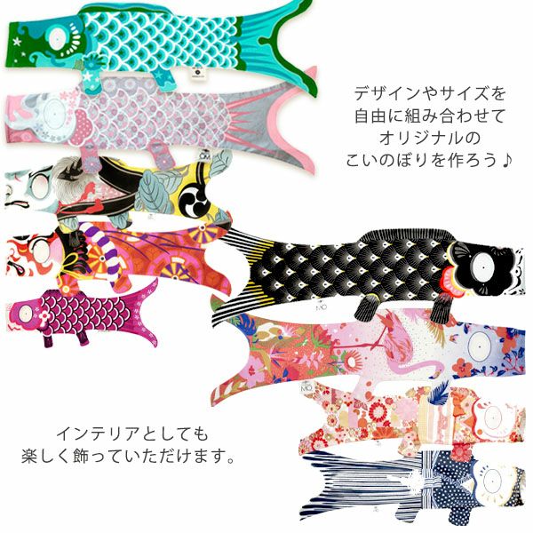 オーガニックコットン KOINOBORI こいのぼり XS
