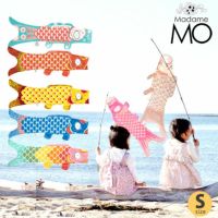オーガニックコットン KOINOBORI こいのぼり S