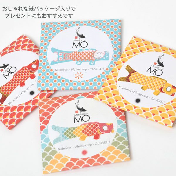 オーガニックコットン KOINOBORI こいのぼり S
