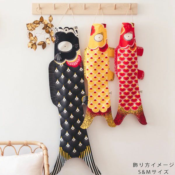 オーガニックコットン KOINOBORI こいのぼり S