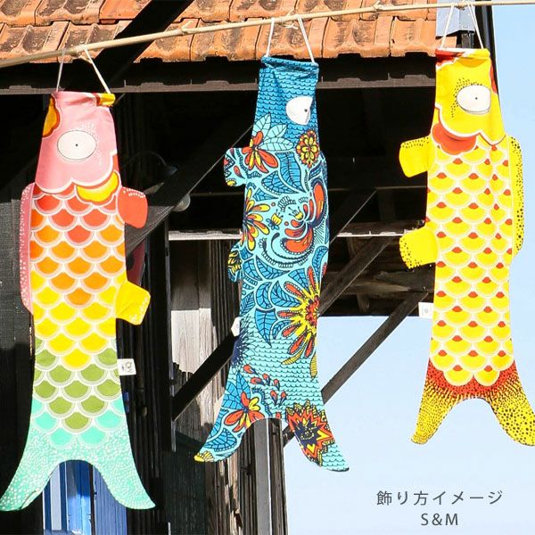 オーガニックコットン KOINOBORI こいのぼり S