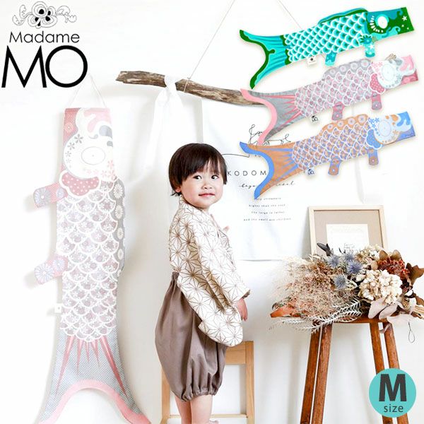 オーガニックコットン KOINOBORI こいのぼり M
