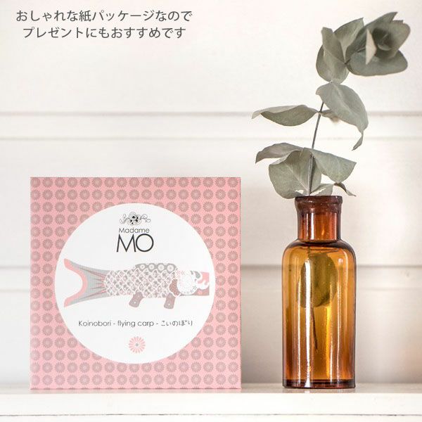 オーガニックコットン KOINOBORI こいのぼり M