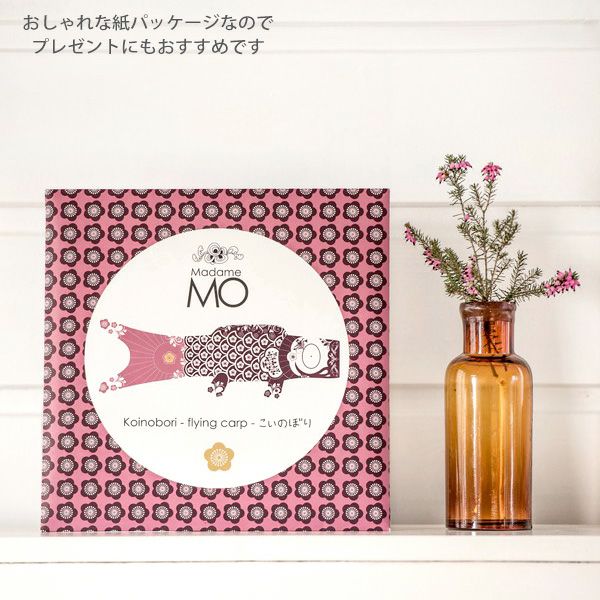 オーガニックコットン KOINOBORI こいのぼり L