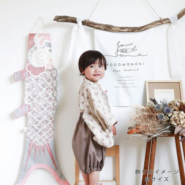 オーガニックコットン KOINOBORI こいのぼり L