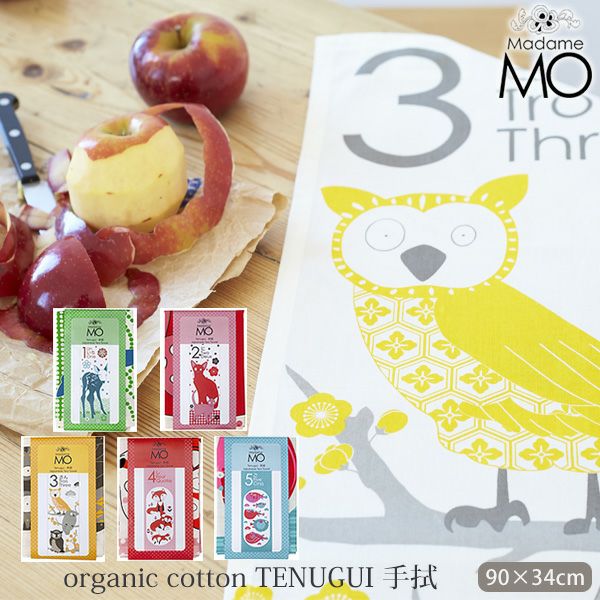 【SALE／60%OFF】オーガニックコットン TENUGUI 手拭