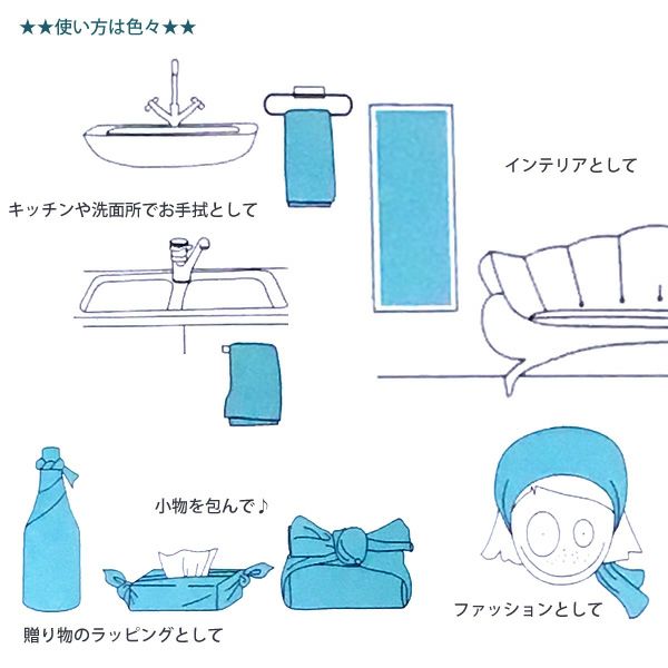 【SALE／60%OFF】オーガニックコットン TENUGUI 手拭