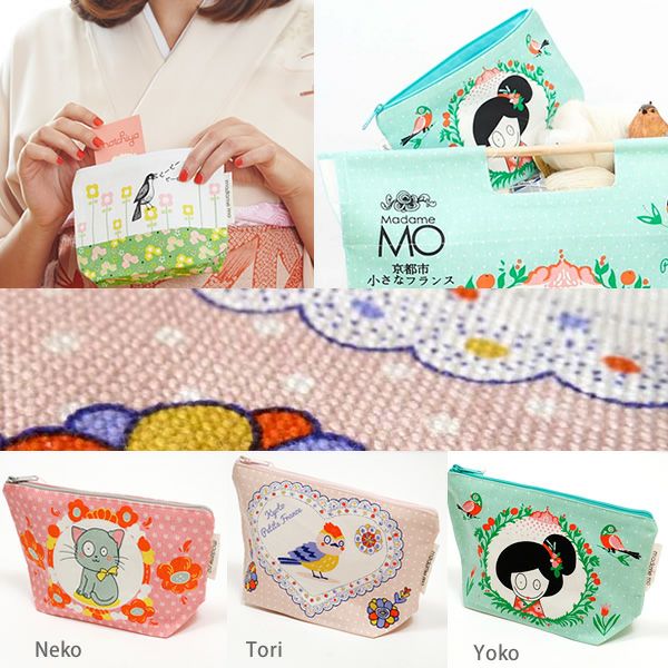 【SALE／60%OFF】オーガニックコットン 小さなポーチ