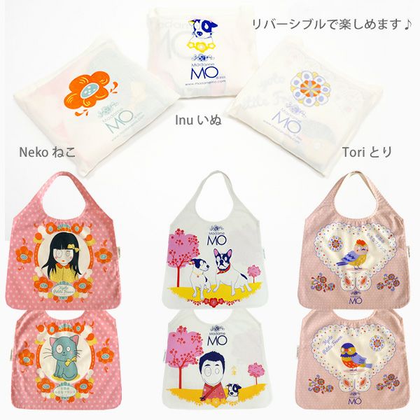 【SALE／60%OFF】オーガニックコットン ショッピングバック