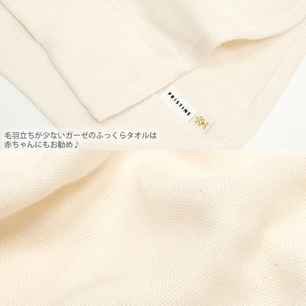 オーガニックコットン 3重ガーゼバスタオル ナチュラル 65×130