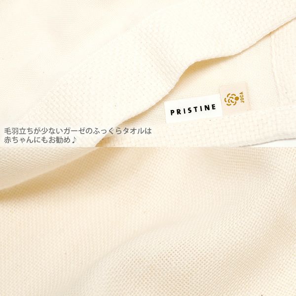 オーガニックコットン 3重ガーゼウォッシュタオル ナチュラル 30×35