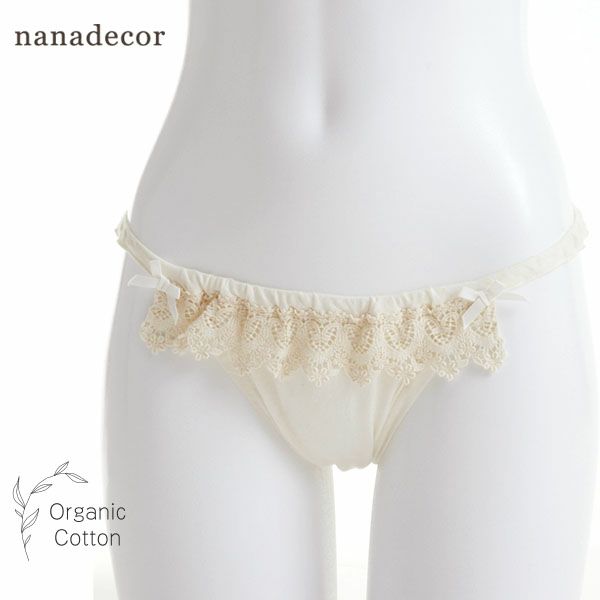 オーガニックコットン フロントレースショーツ