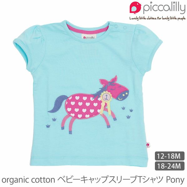 【SALE／60%OFF】オーガニックコットン ベビーキャップスリーブTシャツ Pony