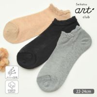 オーガニックコットン メッシュスニーカー丈ソックス