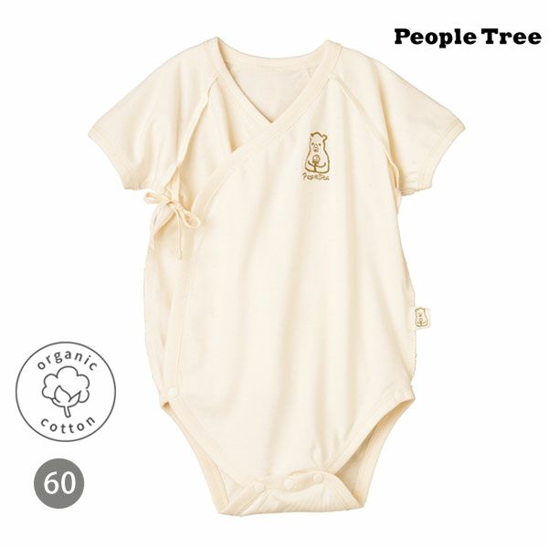 オーガニックコットン ベビー ラップスーツ（半袖） 生成り 60