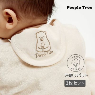 オーガニックコットン ポケット式布おむつ(インサーツ1枚付き