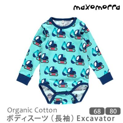 maxomorra（マクソモーラ） | オーガニックコットンのハーモネイチャー