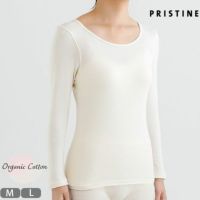 オーガニックコットン セーターイン(長袖)