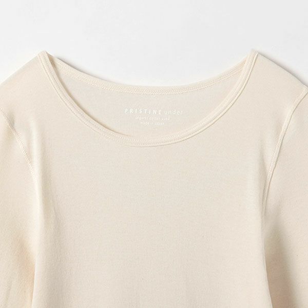 オーガニックコットン セーターイン（長袖）