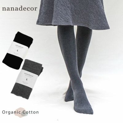 オーガニックコットン ファインニットタイツ