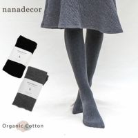 オーガニックコットン ファインニットタイツ