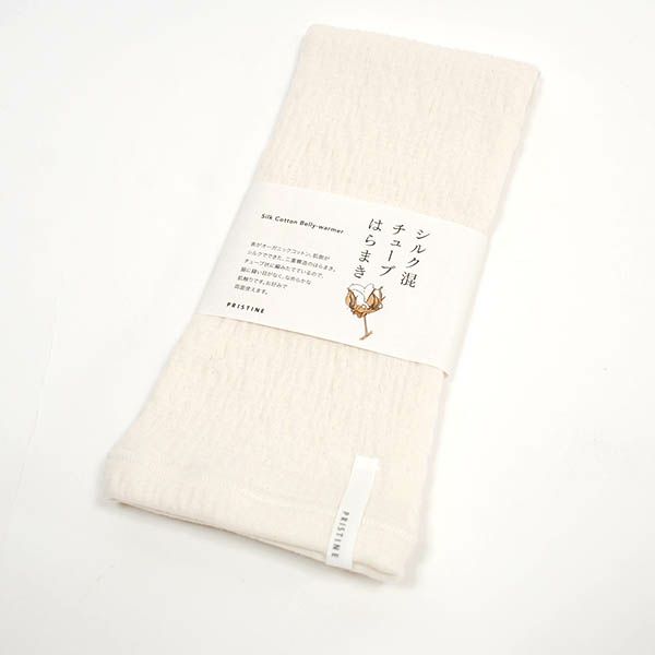 オーガニックコットン シルクコットンチューブ腹巻 ナチュラル M-L