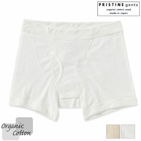 オーガニックコットン 薄手フライスボクサーショーツ