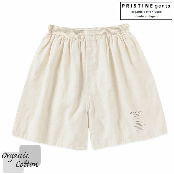 オールオーガニックトランクス